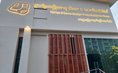 เปิดให้บริการแล้ว