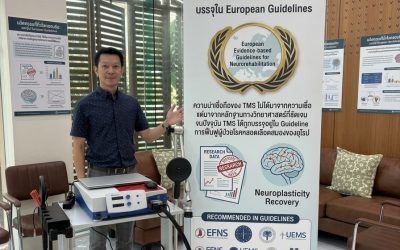 อัมพฤกษ์ สมองเสื่อม ไม่ใช่จุดสิ้นสุด… ปลุกเซลล์สมองให้กลับมาทำงานด้วยนวัตกรรม TMS คลื่นแม่เหล็กไฟฟ้า🧠✨